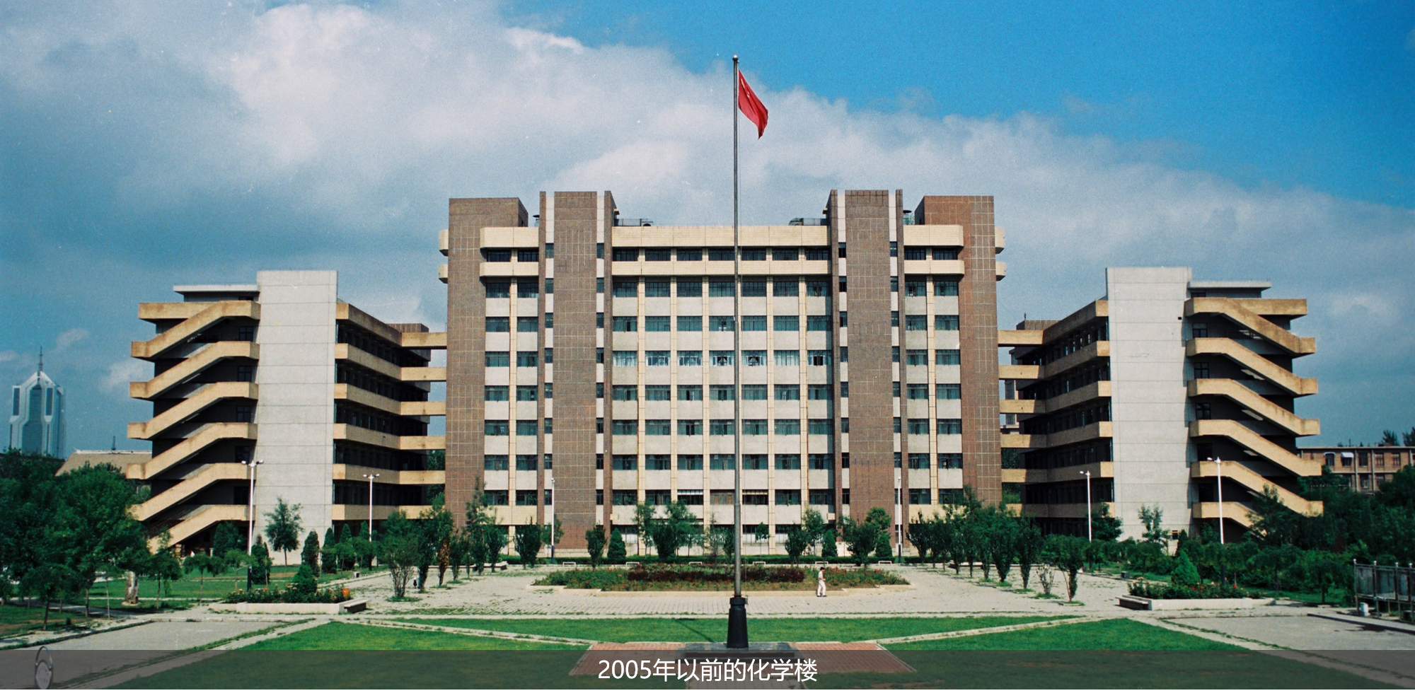 2000