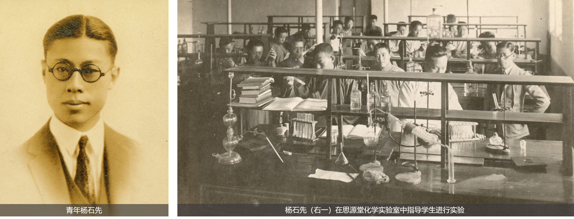 1923